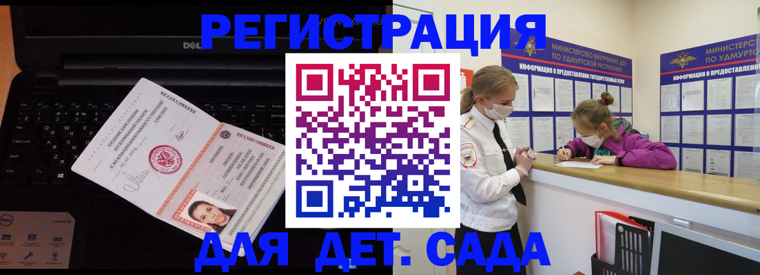 найти адрес прописки в Ростове-на-Дону