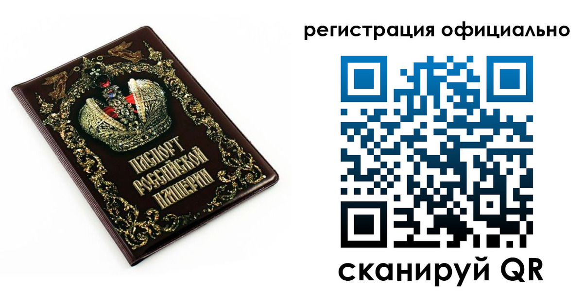 прописка штамп в Ростове-на-Дону