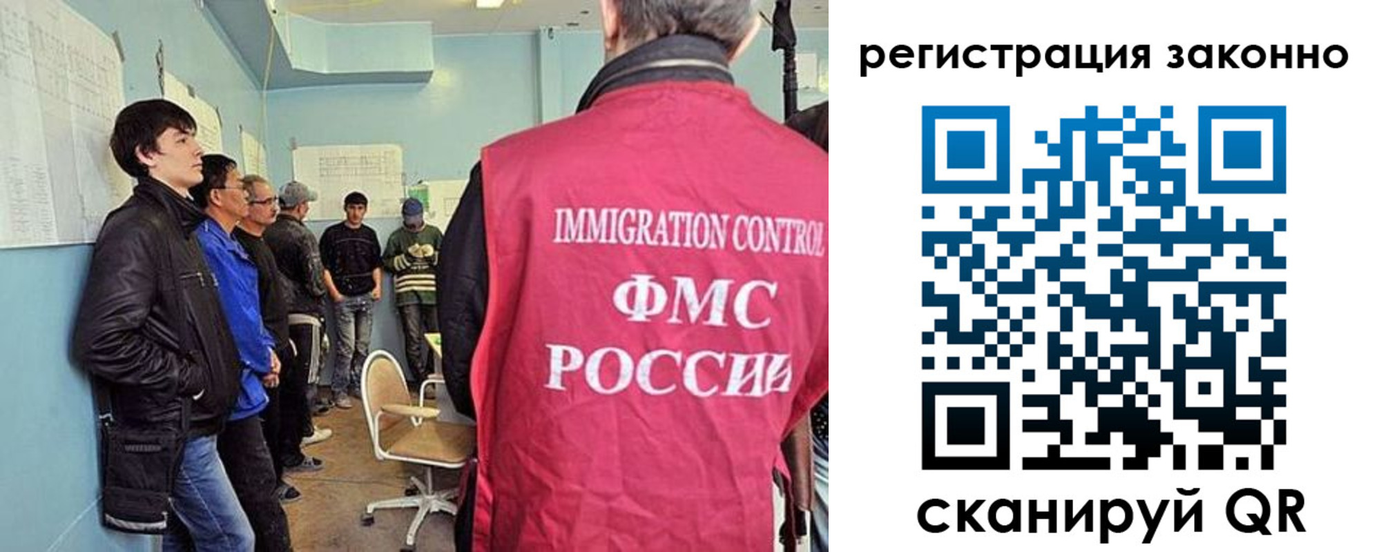 временная регистрация собственник в Ростове-на-Дону