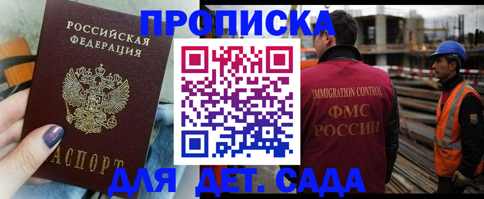временная регистрация госуслуги в Ростове-на-Дону