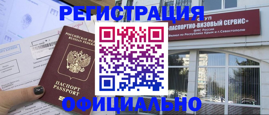 временная регистрация госуслуги в Ростове-на-Дону